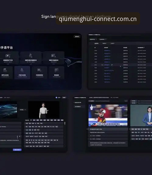 球盟会QMH最新版本全面解析：从技术层面深度评测移动端与PC端体验差异