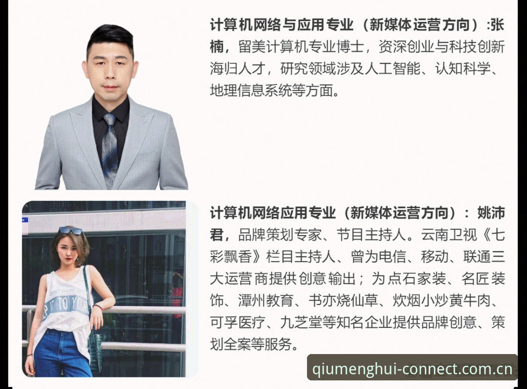 资深用户亲测：球盟会登录入口使用心得与创新玩法全解析